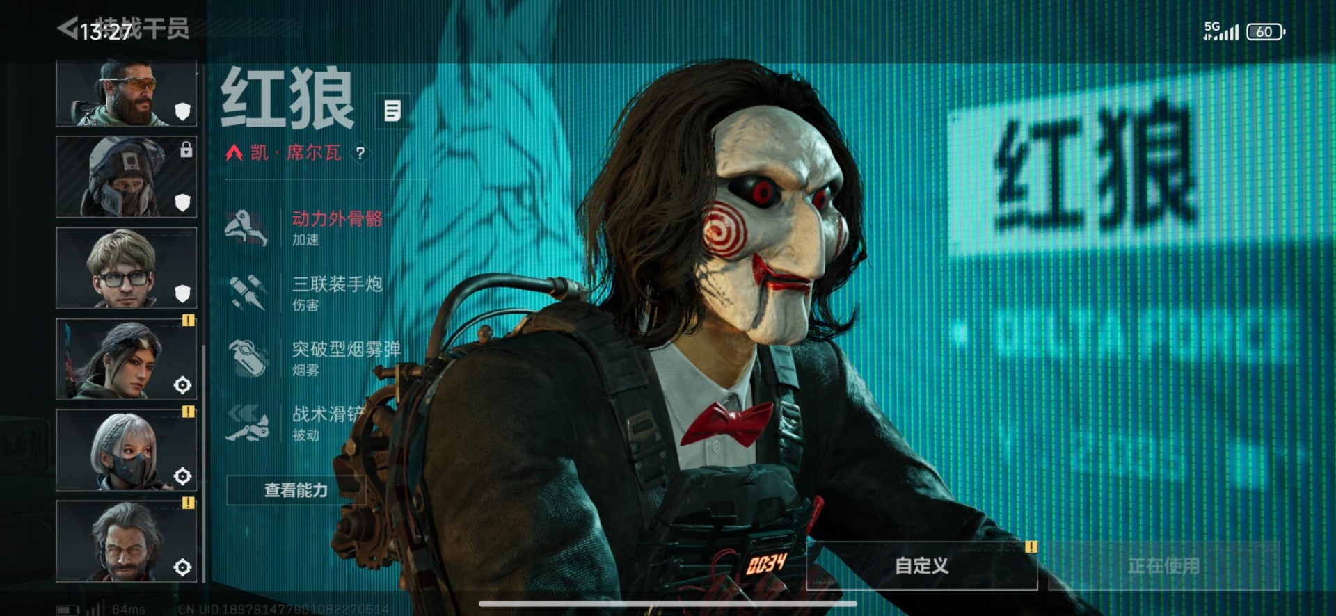 SJZCMW441747三角洲行动账号详情图10