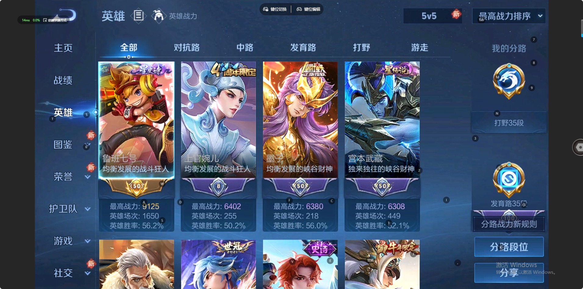 WZCMW4164890王者荣耀账号详情图2