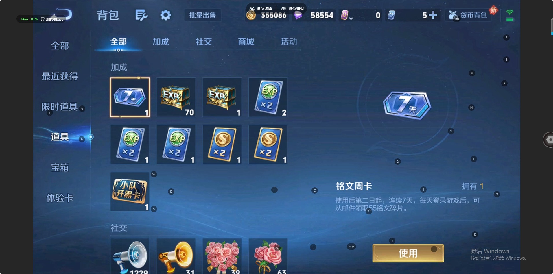 WZCMW4164890王者荣耀账号详情图9