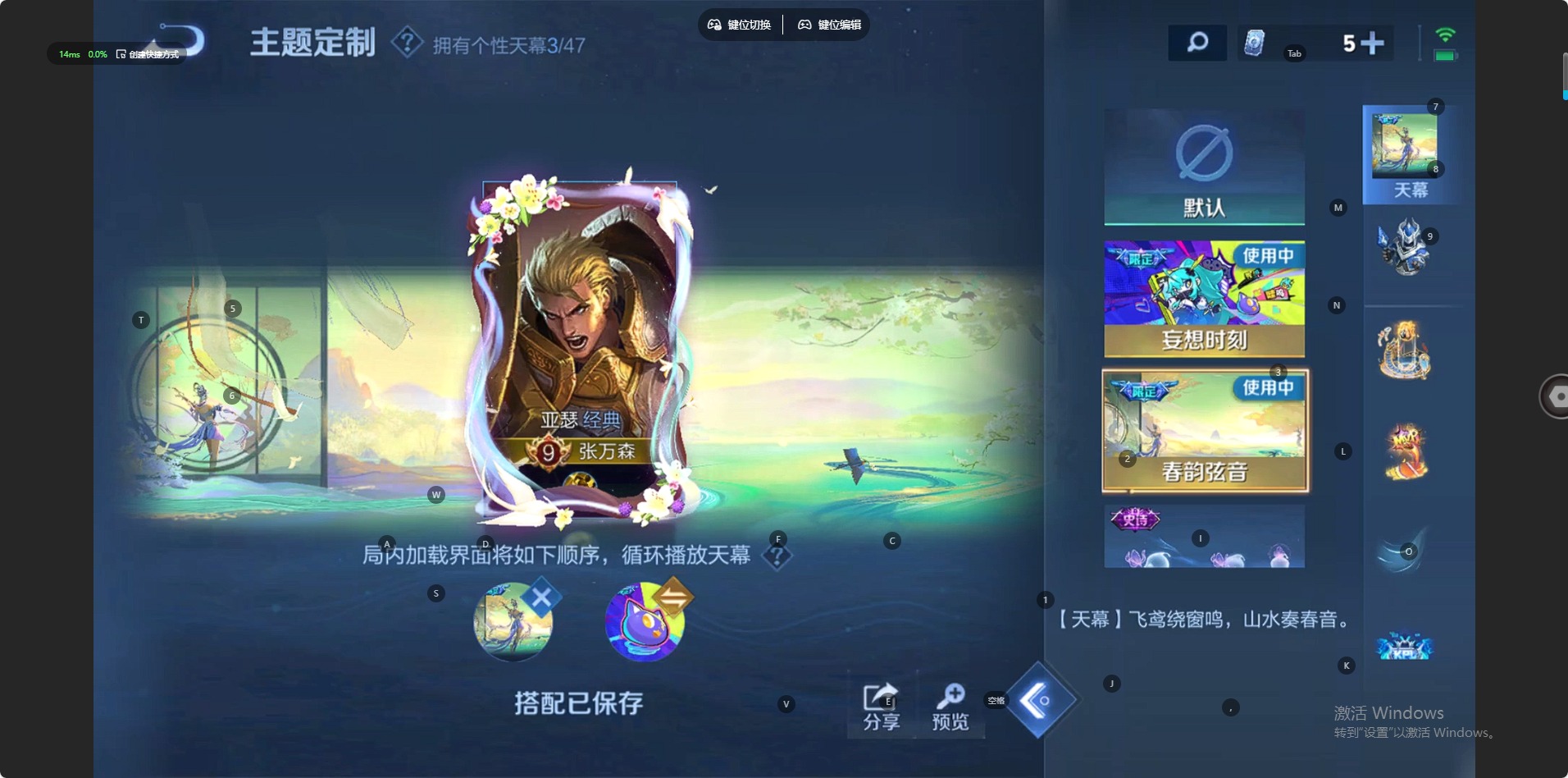 WZCMW4164890王者荣耀账号详情图12