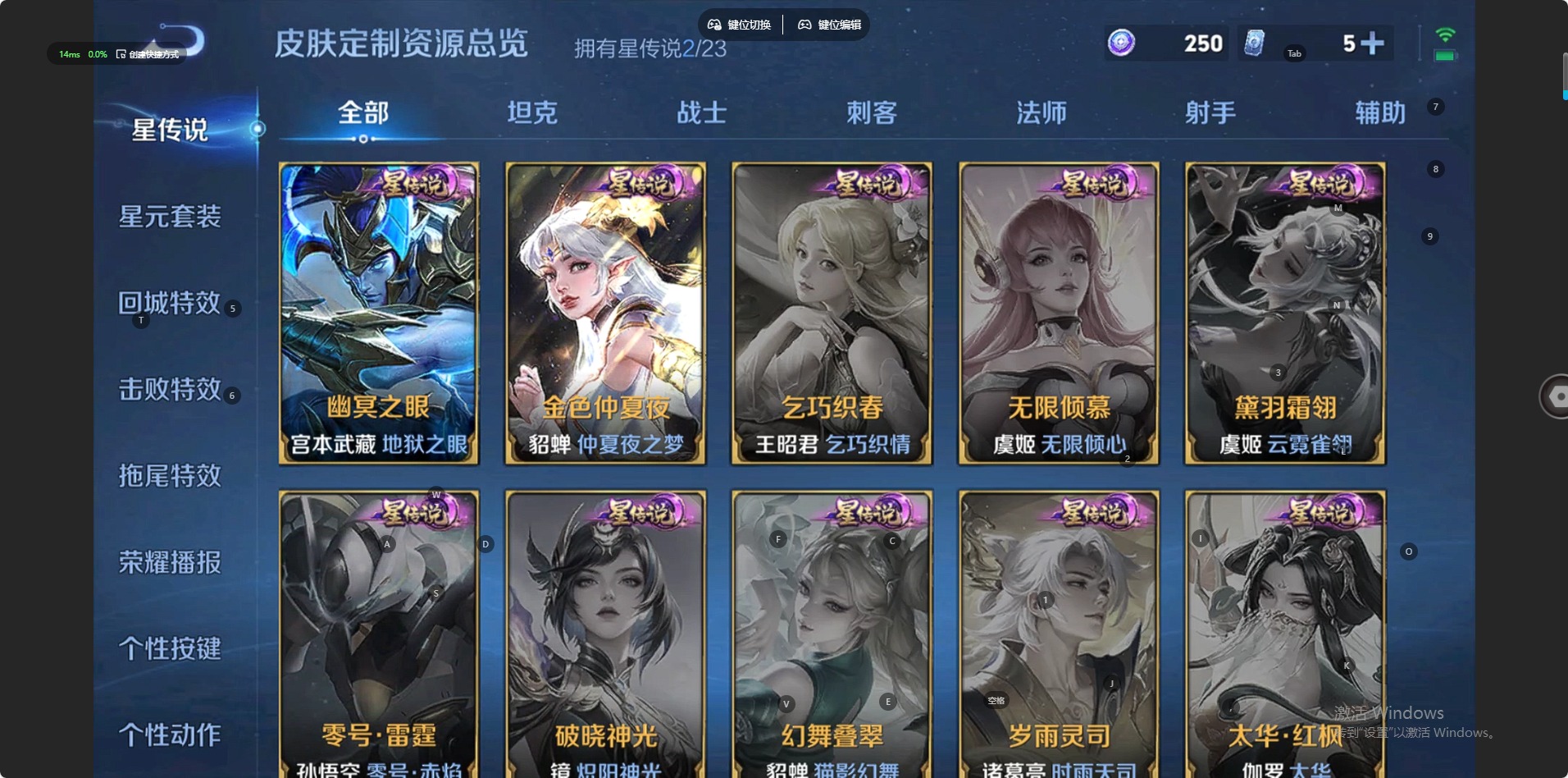 WZCMW4164890王者荣耀账号详情图13