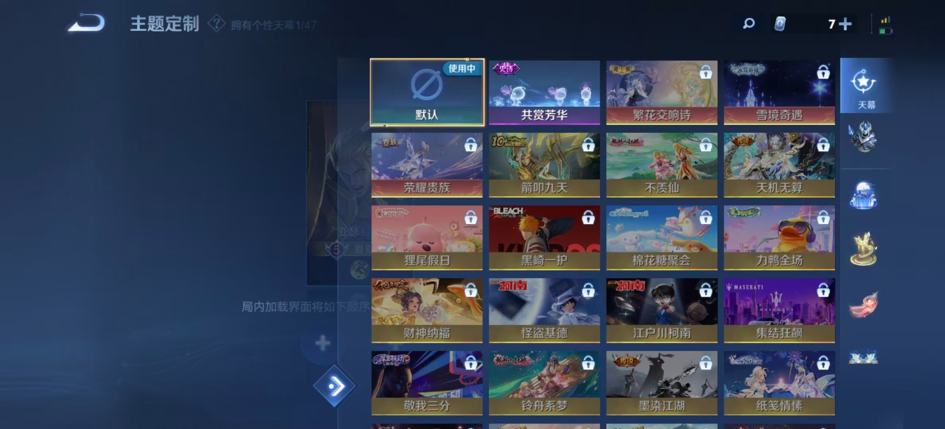 WZCMW4148205王者荣耀账号详情图10