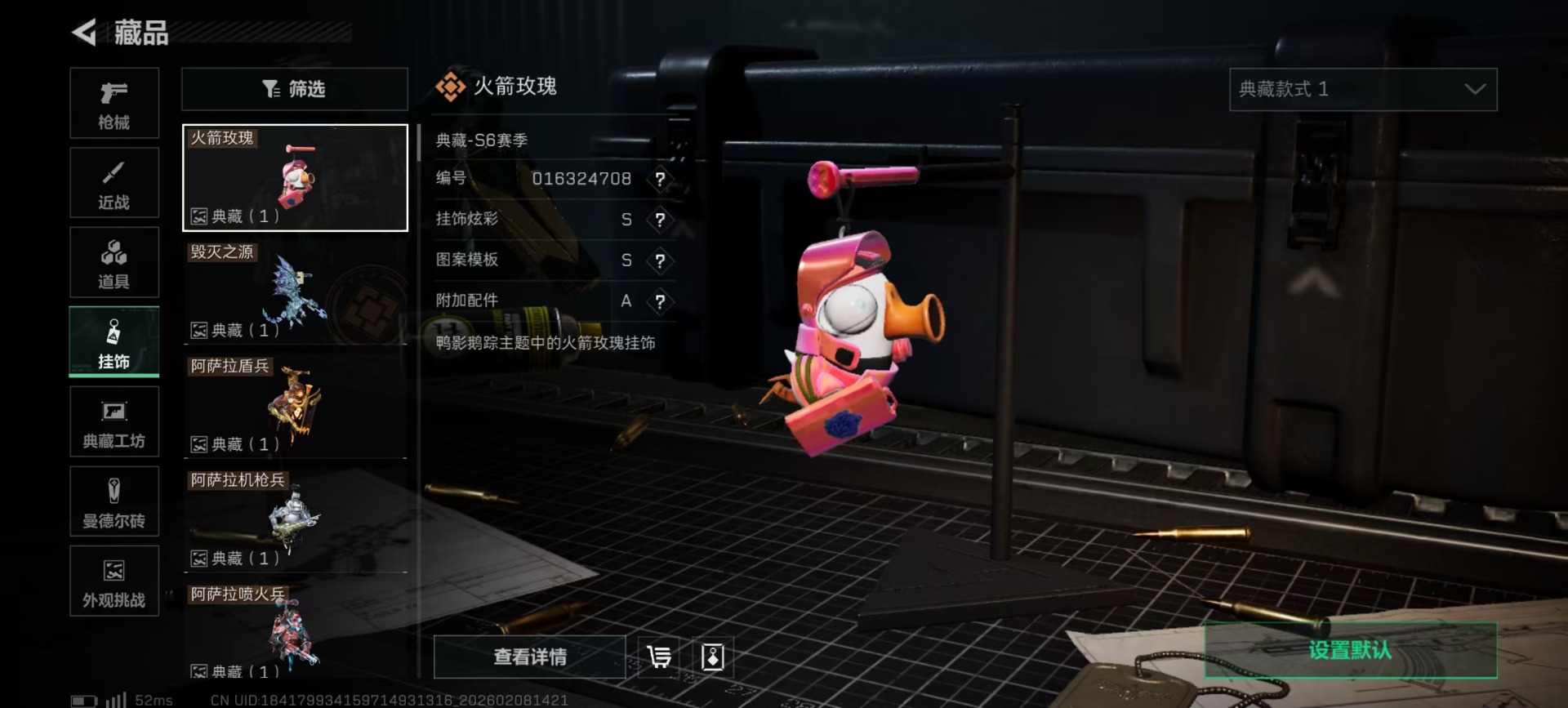 SJZCMW441763三角洲行动账号详情图2