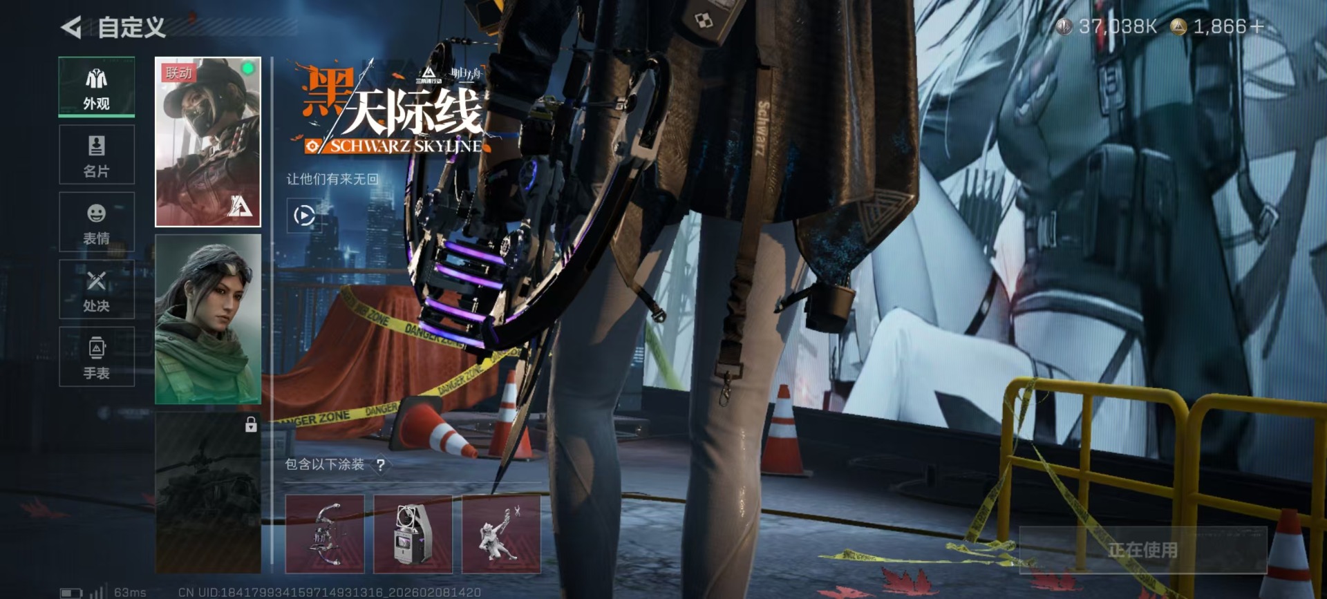 SJZCMW441763三角洲行动账号详情图20