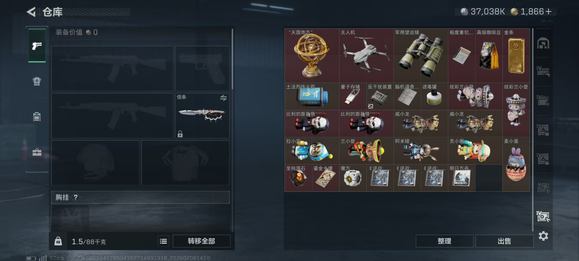 SJZCMW441763三角洲行动账号详情图25