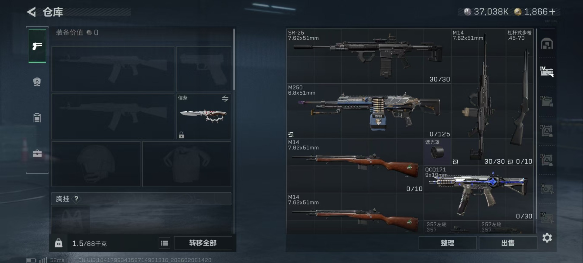 SJZCMW441763三角洲行动账号详情图30