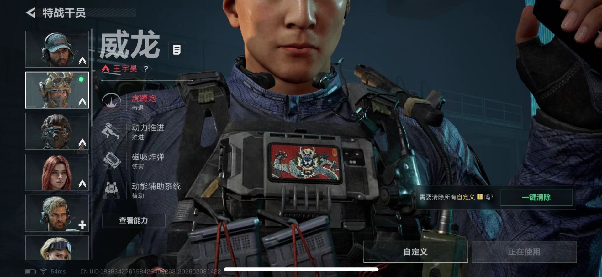 SJZQM441566三角洲行动账号详情图9