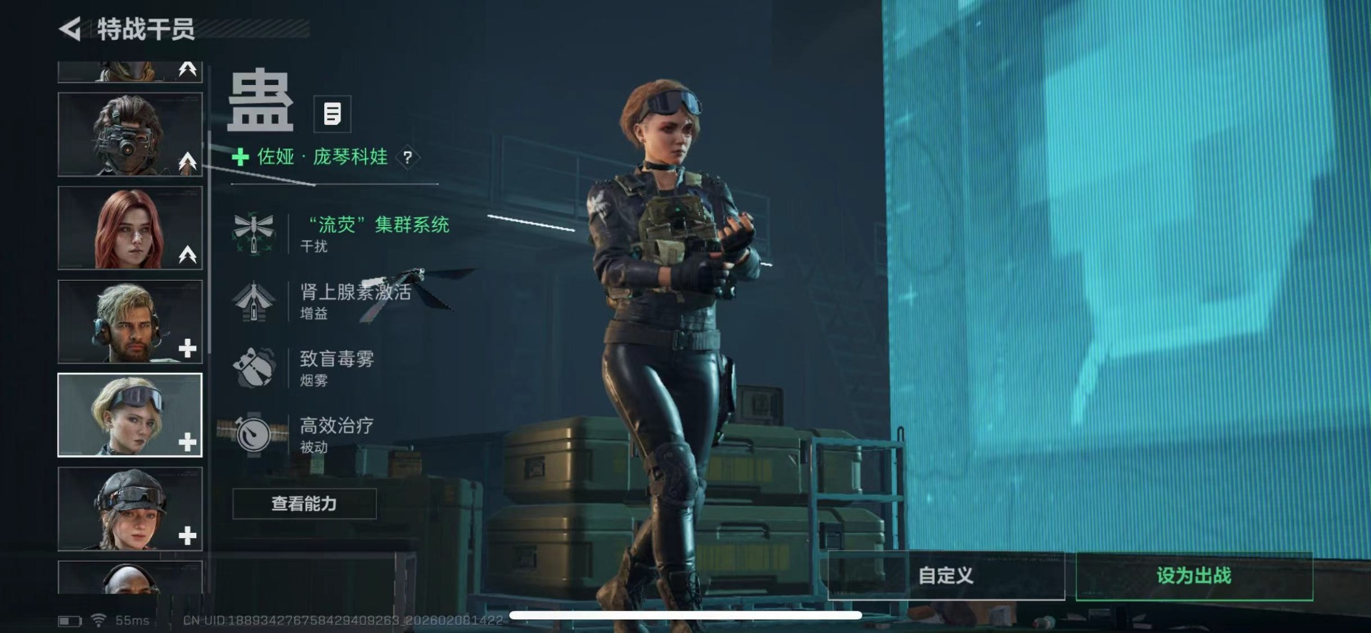 SJZQM441566三角洲行动账号详情图10