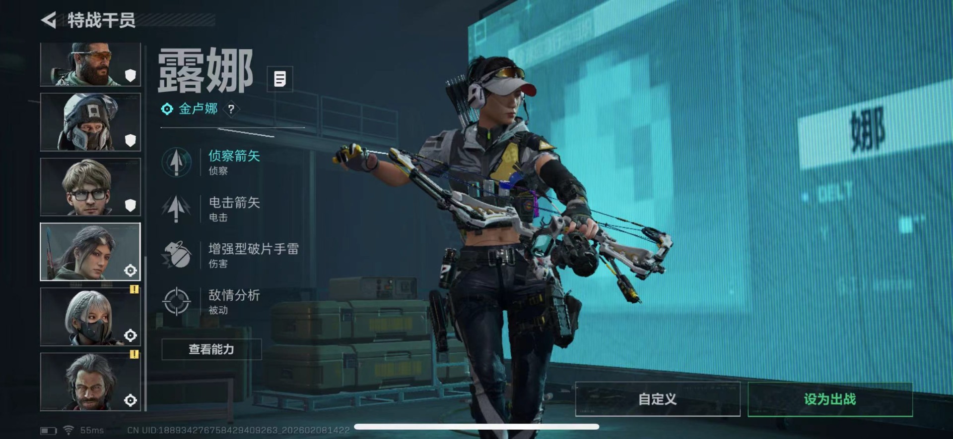 SJZQM441566三角洲行动账号详情图11