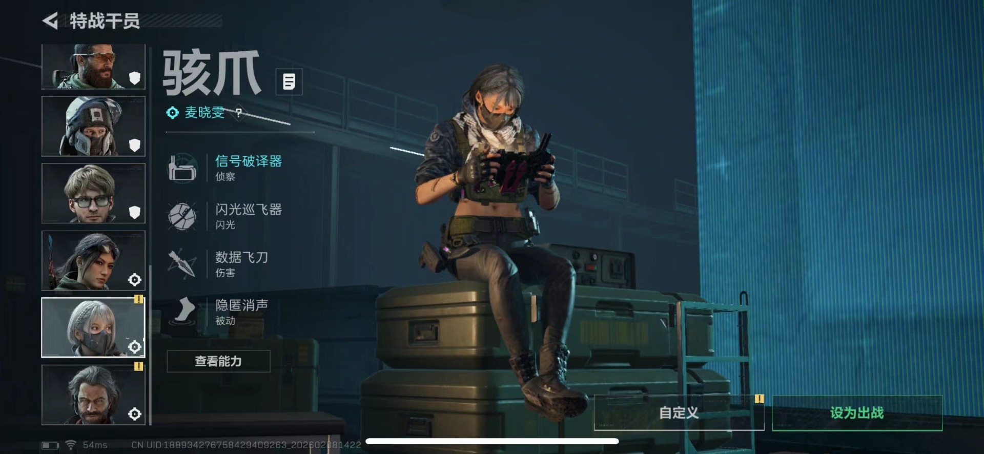 SJZQM441566三角洲行动账号详情图12