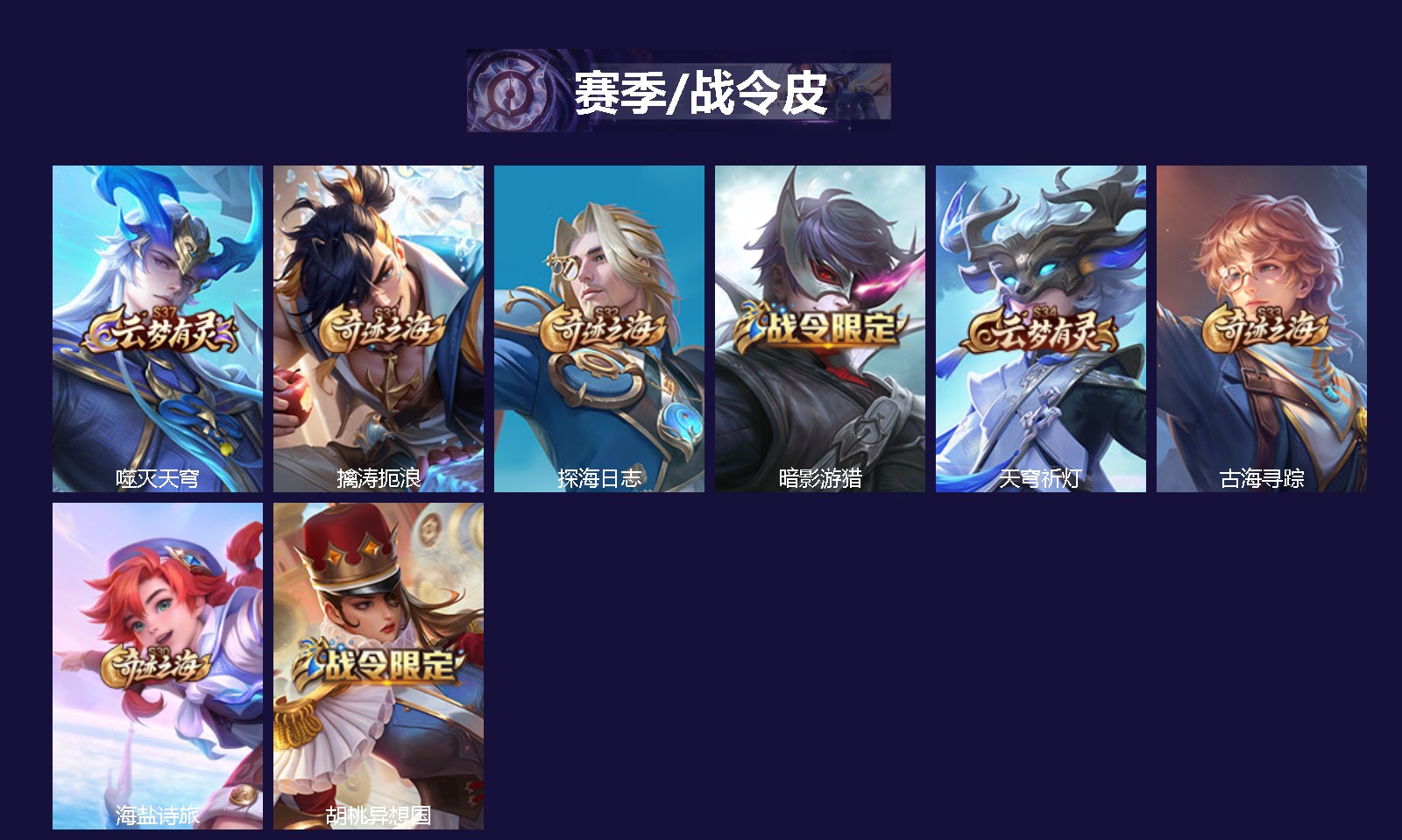 WZCMW4147654王者荣耀账号详情图2