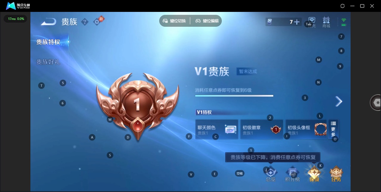 WZCMW4148233王者荣耀账号详情图7