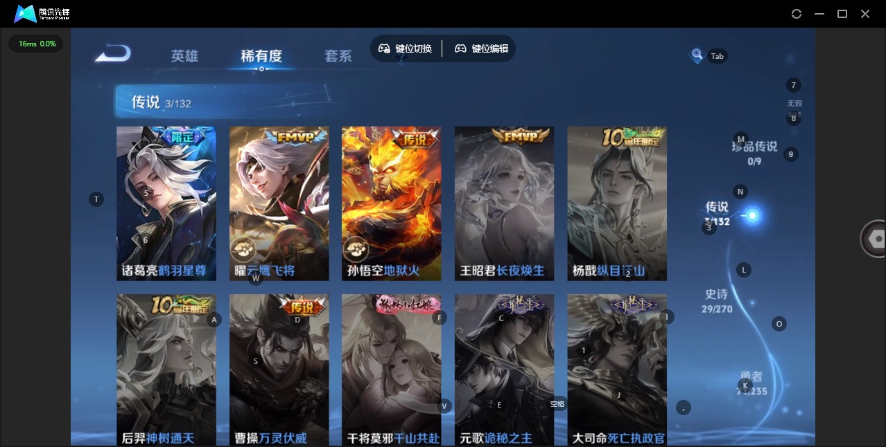 WZCMW4148233王者荣耀账号详情图6