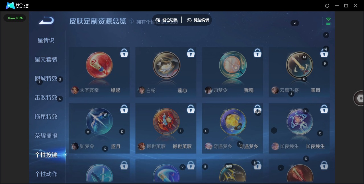 WZCMW4148233王者荣耀账号详情图10