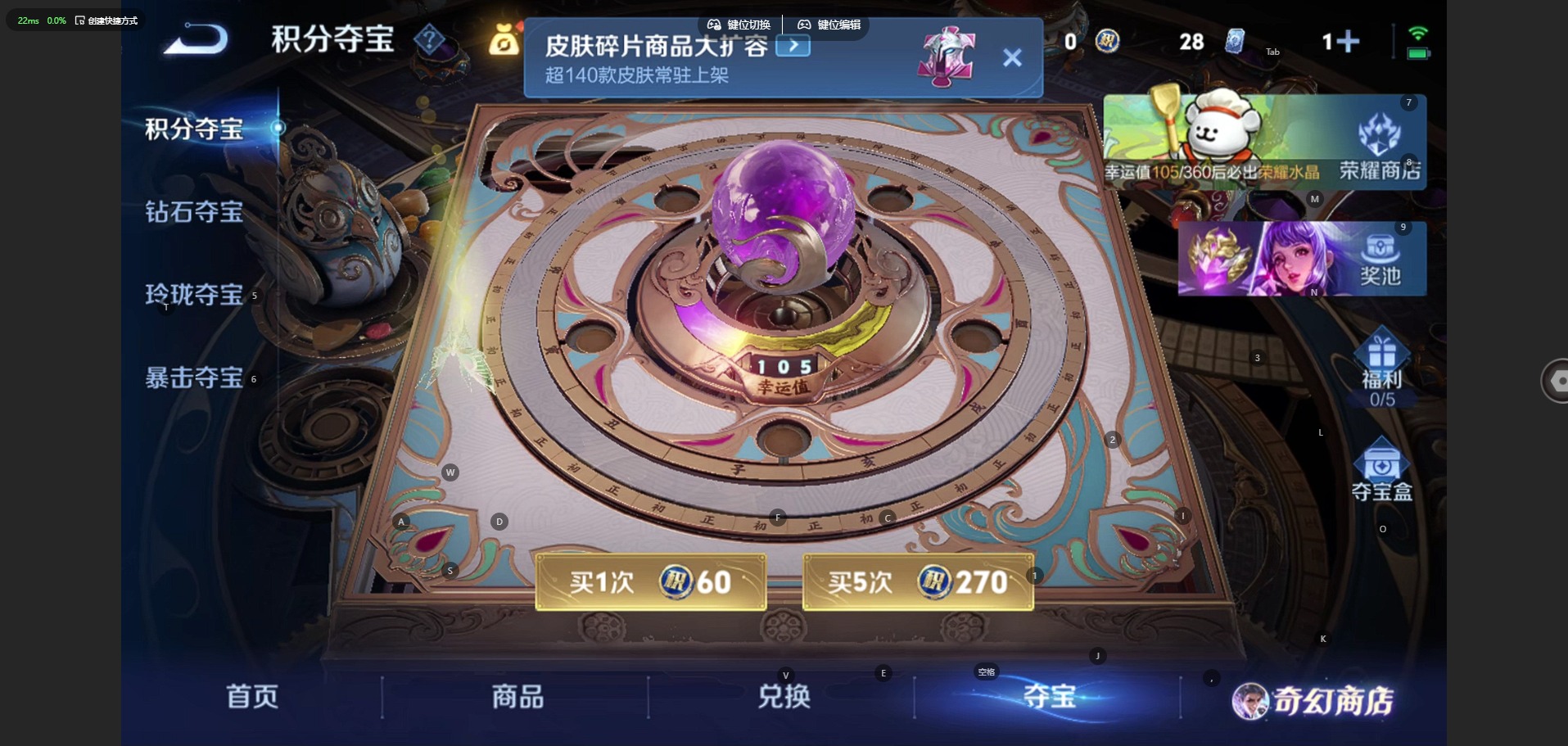 WZQM4172426王者荣耀账号详情图14