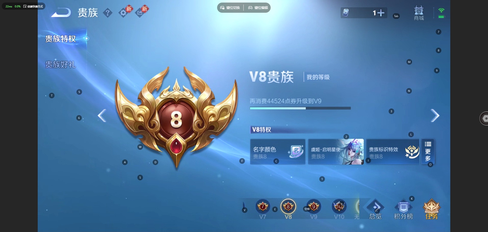 WZQM4172426王者荣耀账号详情图16