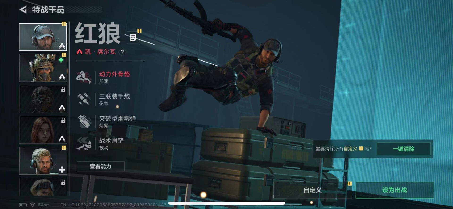 SJZQM441543三角洲行动账号详情图8