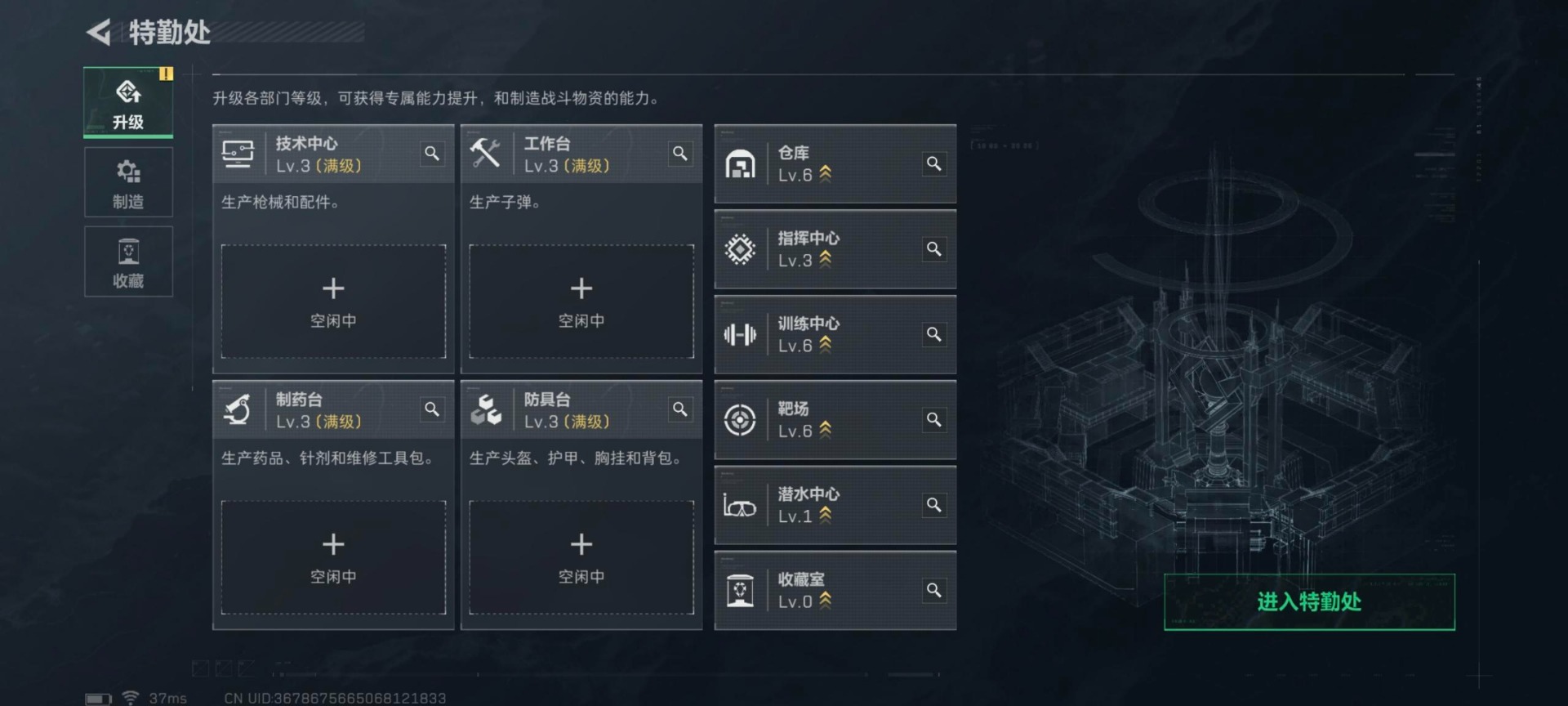 SJZQM441599三角洲行动账号详情图5