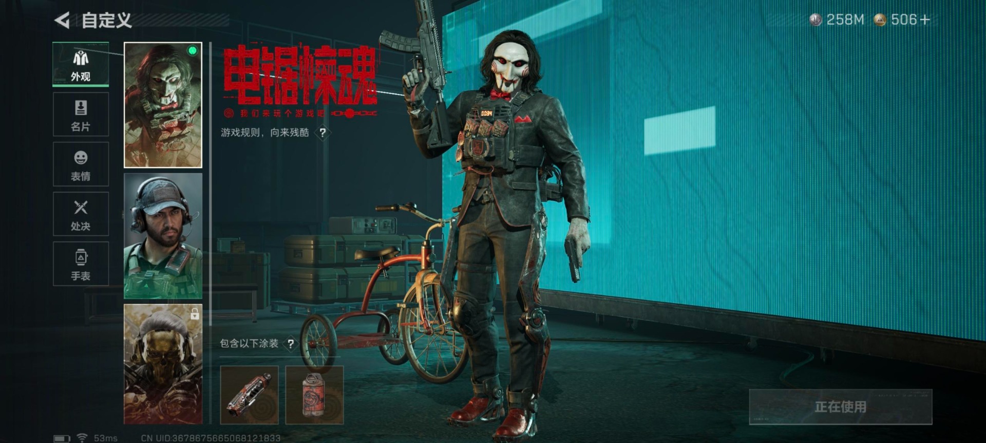 SJZQM441599三角洲行动账号详情图16