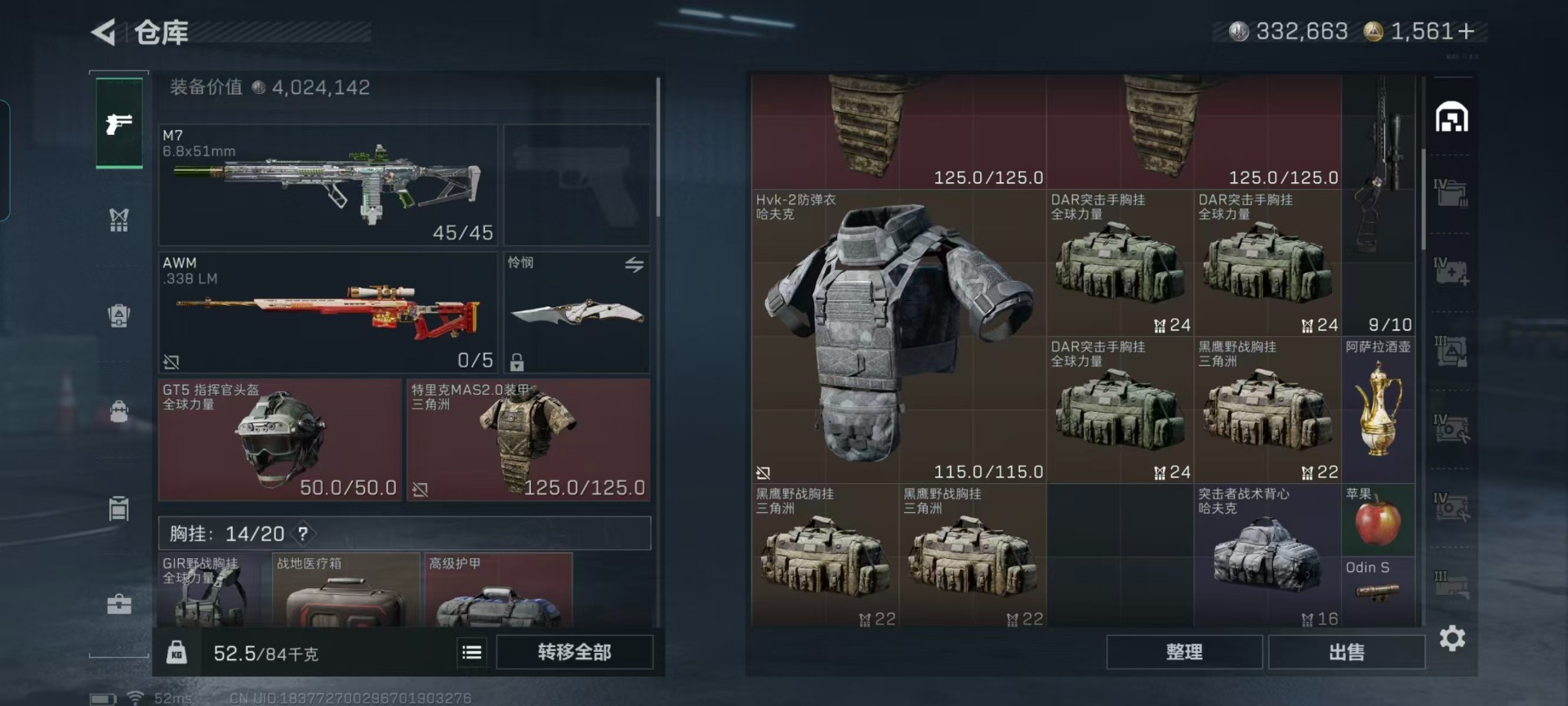 SJZCMW442646三角洲行动账号详情图22