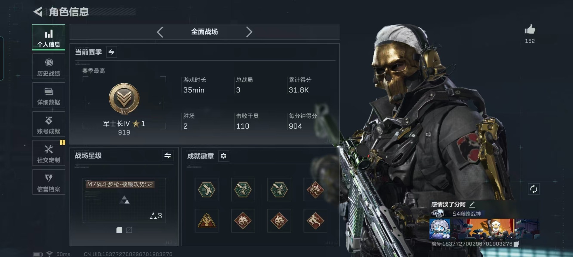 SJZCMW442646三角洲行动账号详情图26