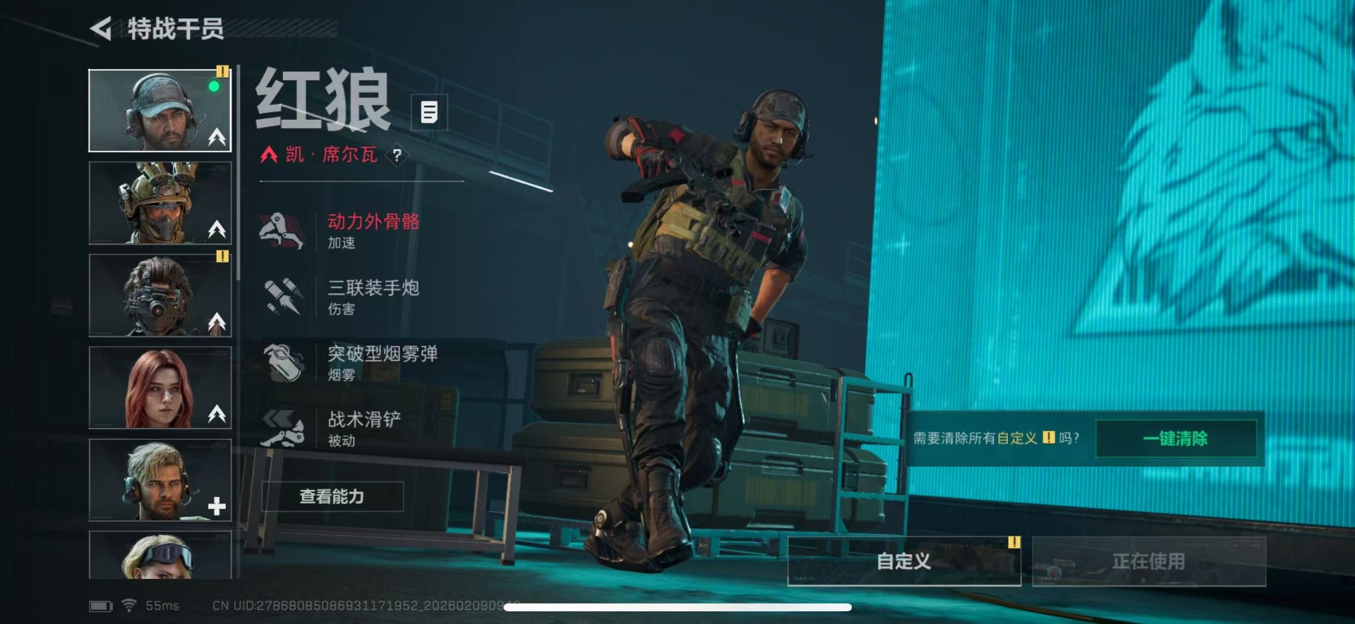 SJZCMW444096三角洲行动账号详情图7