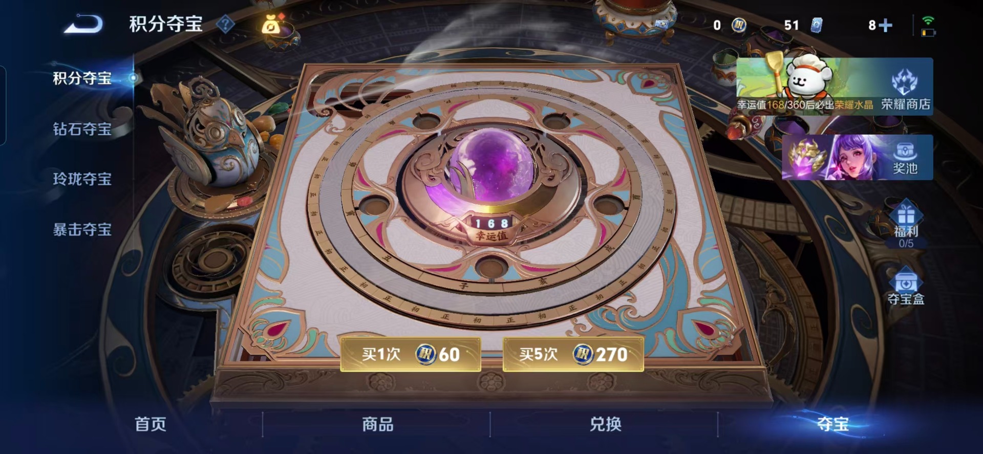 WZLX4279995王者荣耀账号详情图7