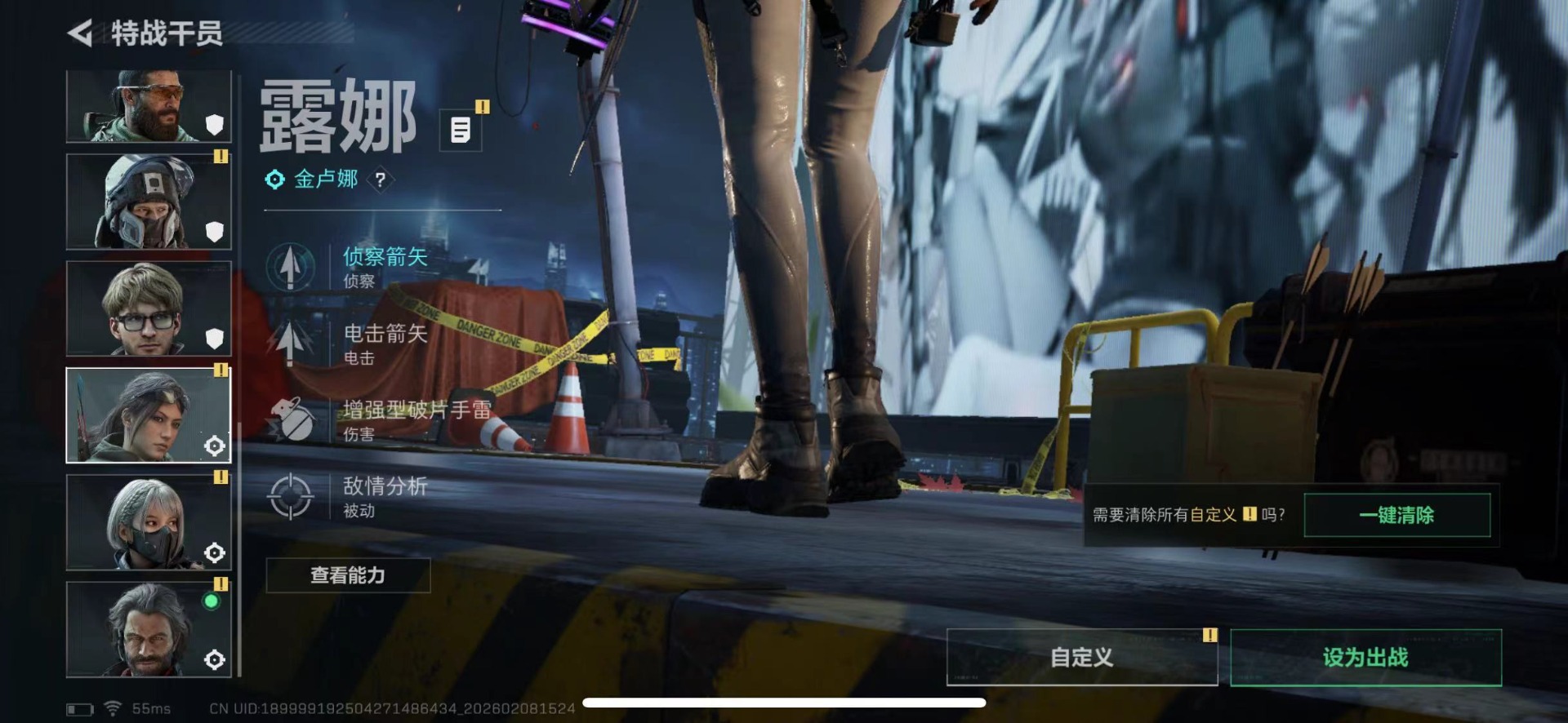 SJZQM441610三角洲行动账号详情图9