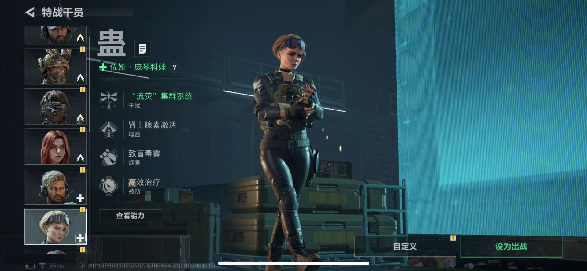 SJZQM441610三角洲行动账号详情图10