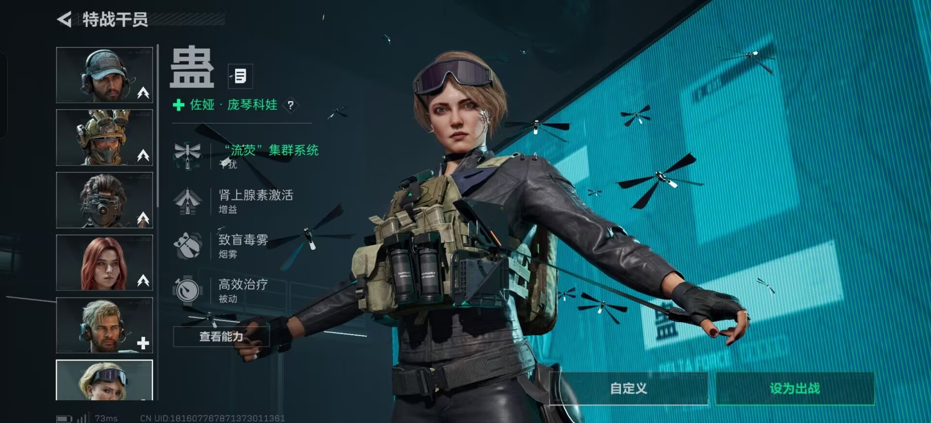 SJZCMW458250三角洲行动账号详情图22