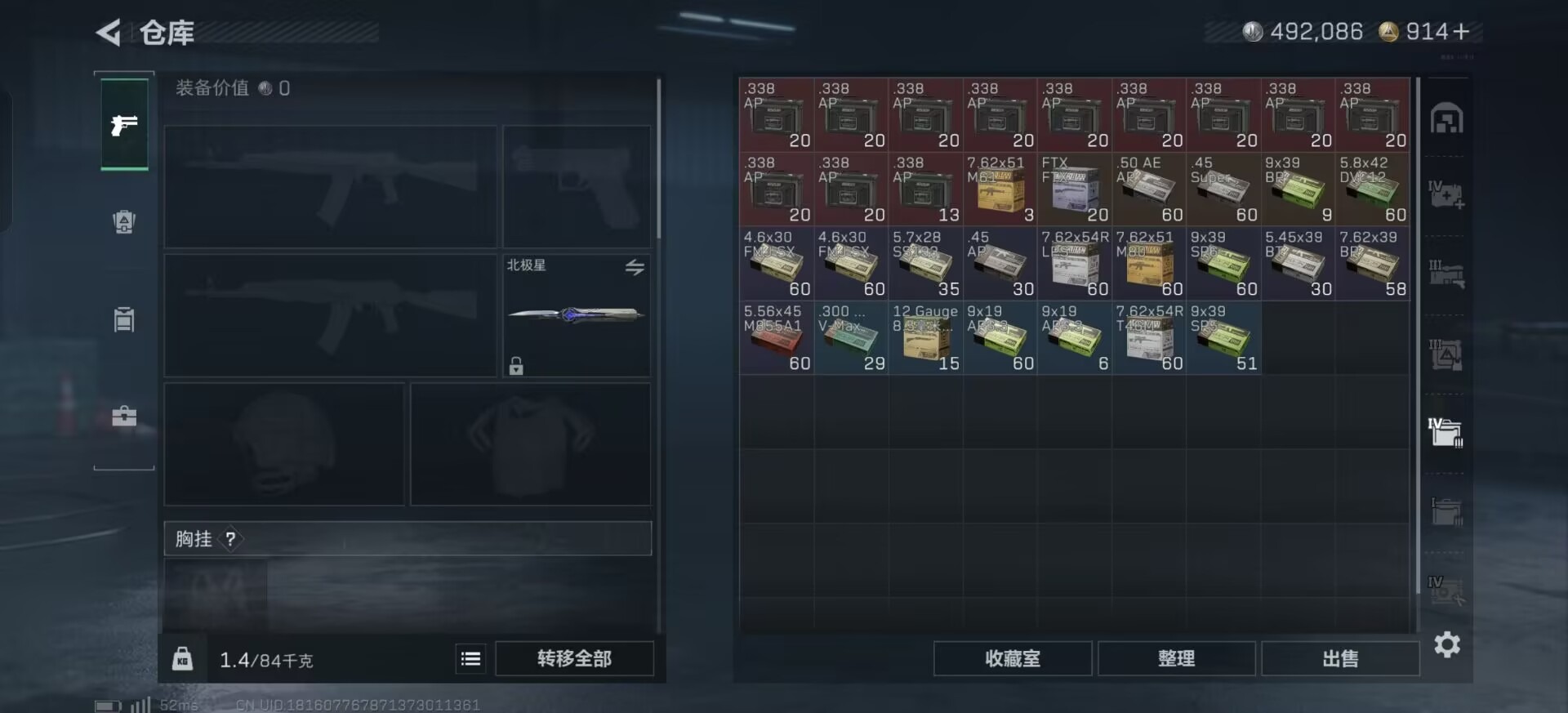 SJZCMW458250三角洲行动账号详情图46