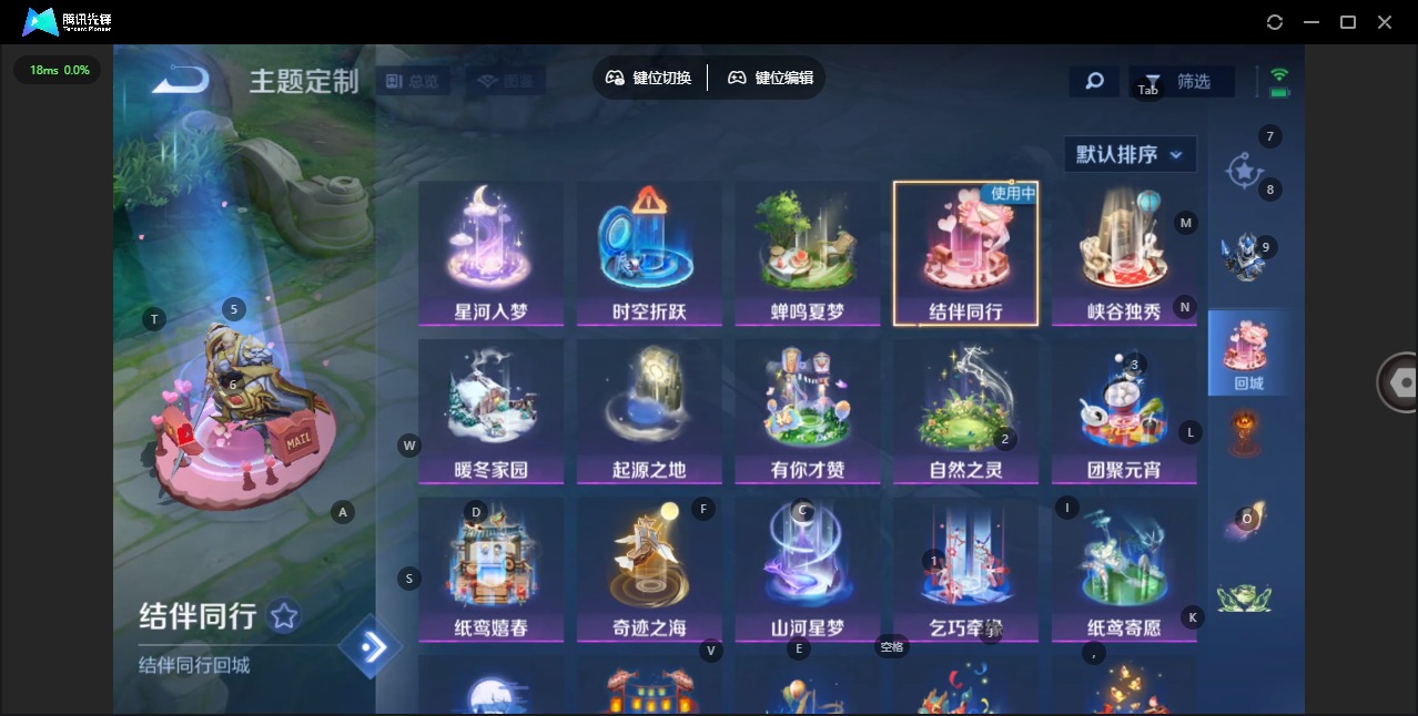 WZQM4147814王者荣耀账号详情图10