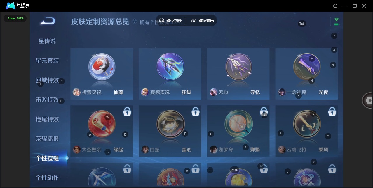 WZQM4147814王者荣耀账号详情图12