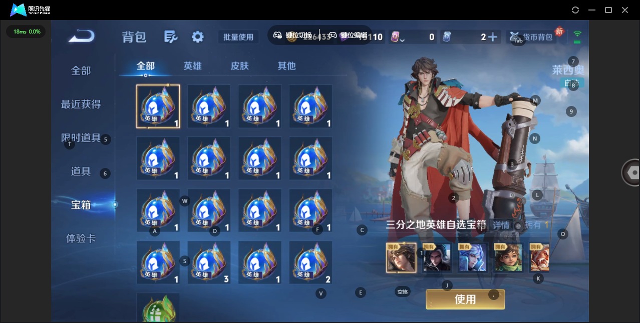 WZQM4147814王者荣耀账号详情图14