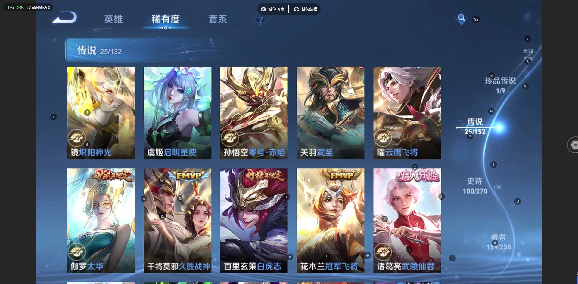 WZCMW4154693王者荣耀账号详情图11 WZCMW4154693王者荣耀账号详情图11