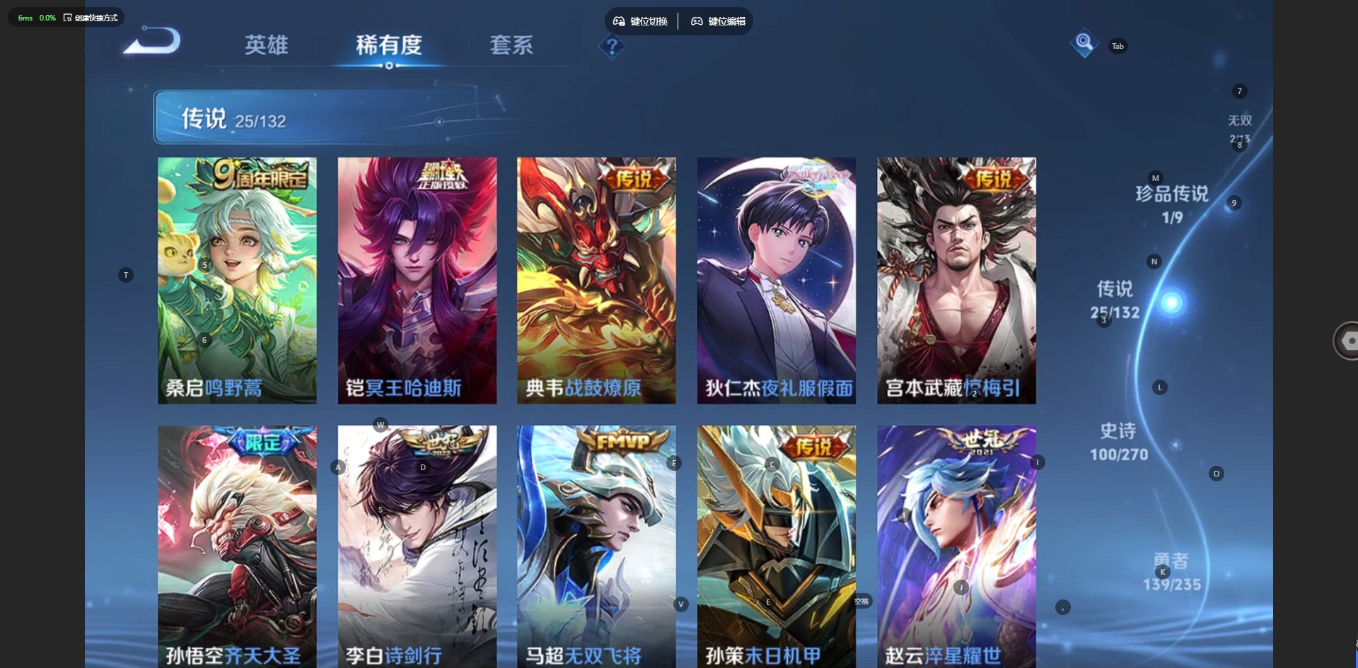 WZCMW4154693王者荣耀账号详情图10 WZCMW4154693王者荣耀账号详情图10