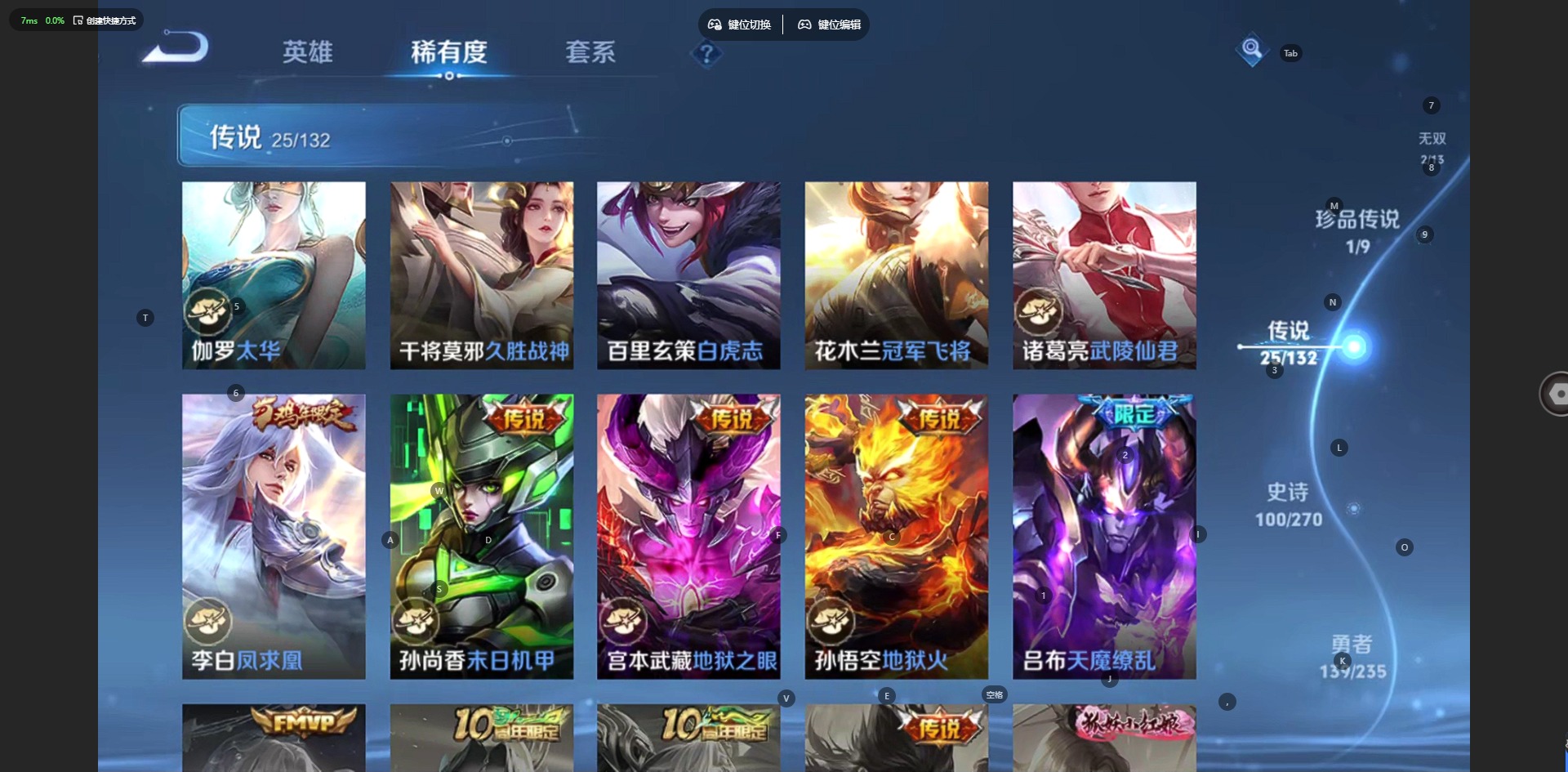 WZCMW4154693王者荣耀账号详情图12 WZCMW4154693王者荣耀账号详情图12