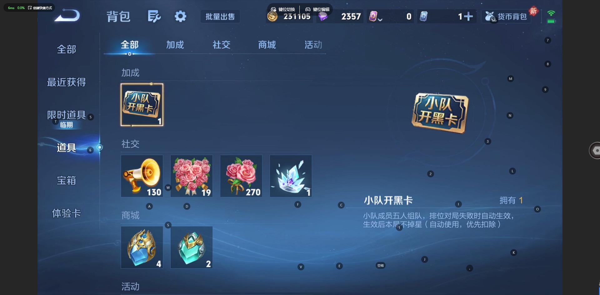 WZCMW4154693王者荣耀账号详情图17 WZCMW4154693王者荣耀账号详情图17