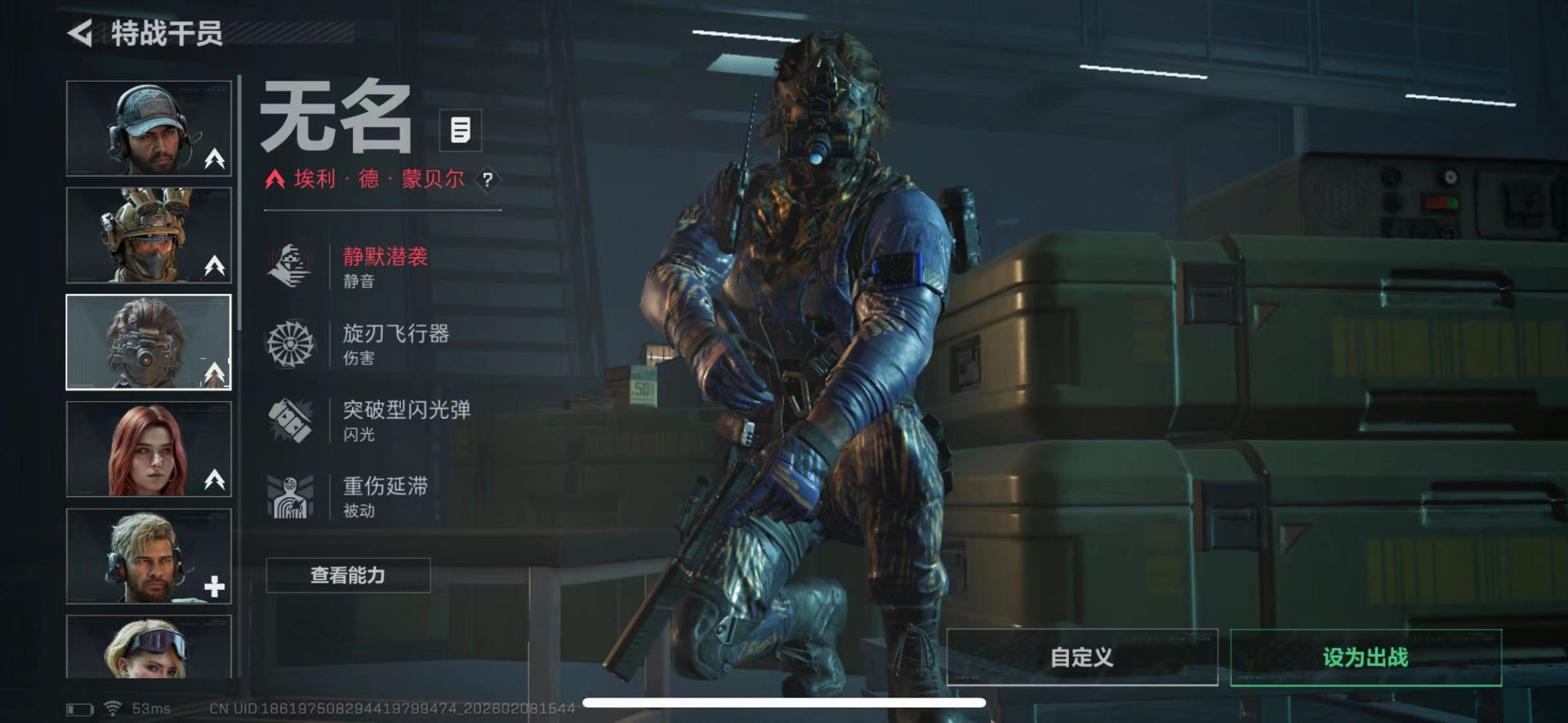 SJZQM441626三角洲行动账号详情图10