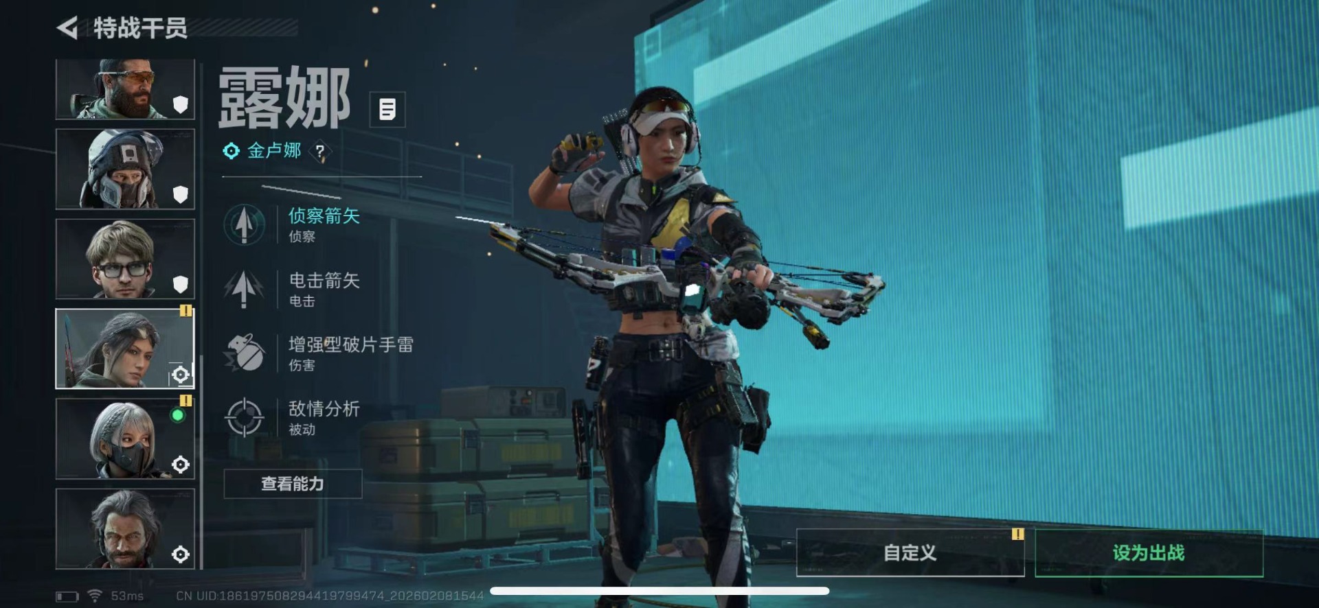 SJZQM441626三角洲行动账号详情图12