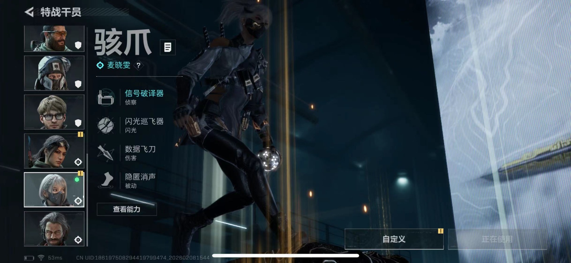 SJZQM441626三角洲行动账号详情图13