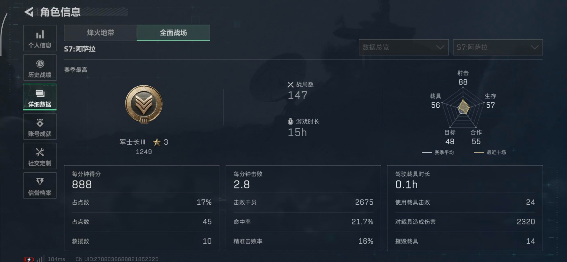 SJZQM441628三角洲行动账号详情图20