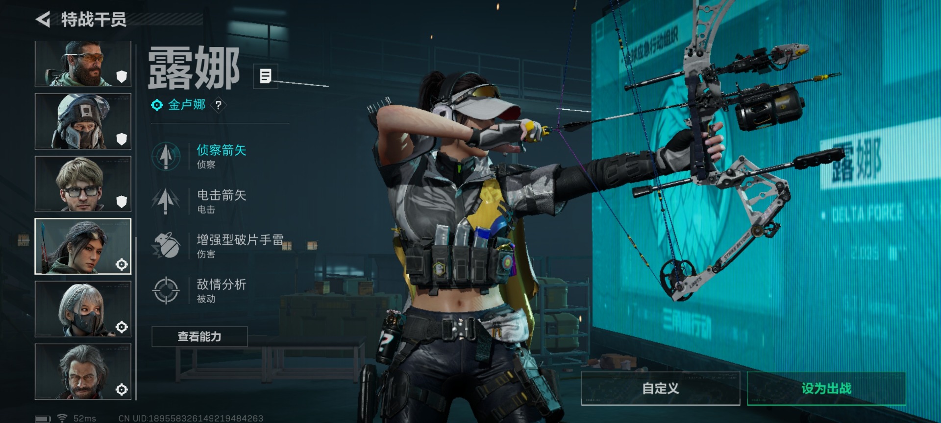 SJZQM441627三角洲行动账号详情图13