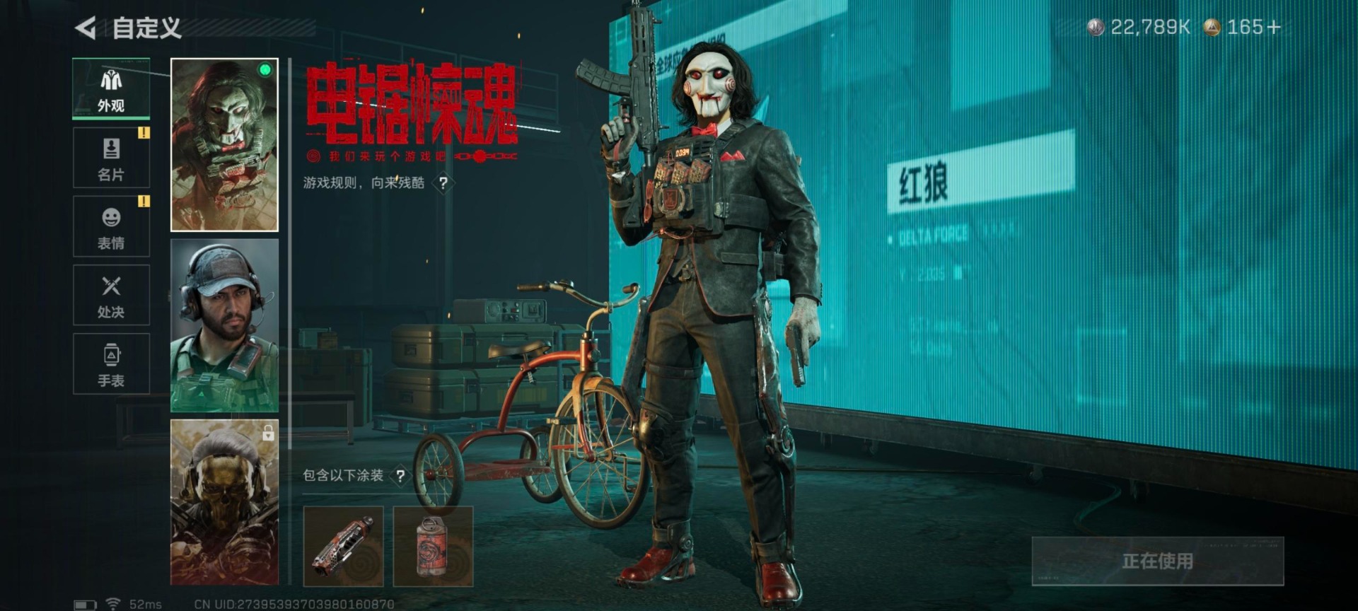 SJZQM441631三角洲行动账号详情图19