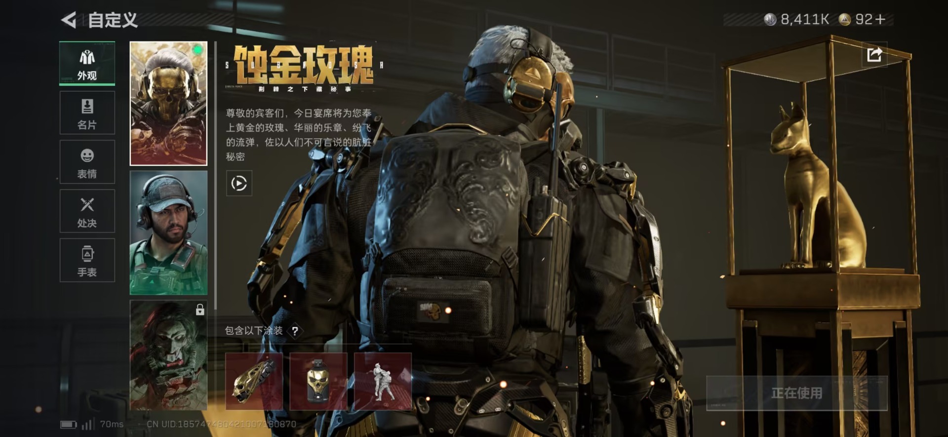 SJZCMW442322三角洲行动账号详情图6