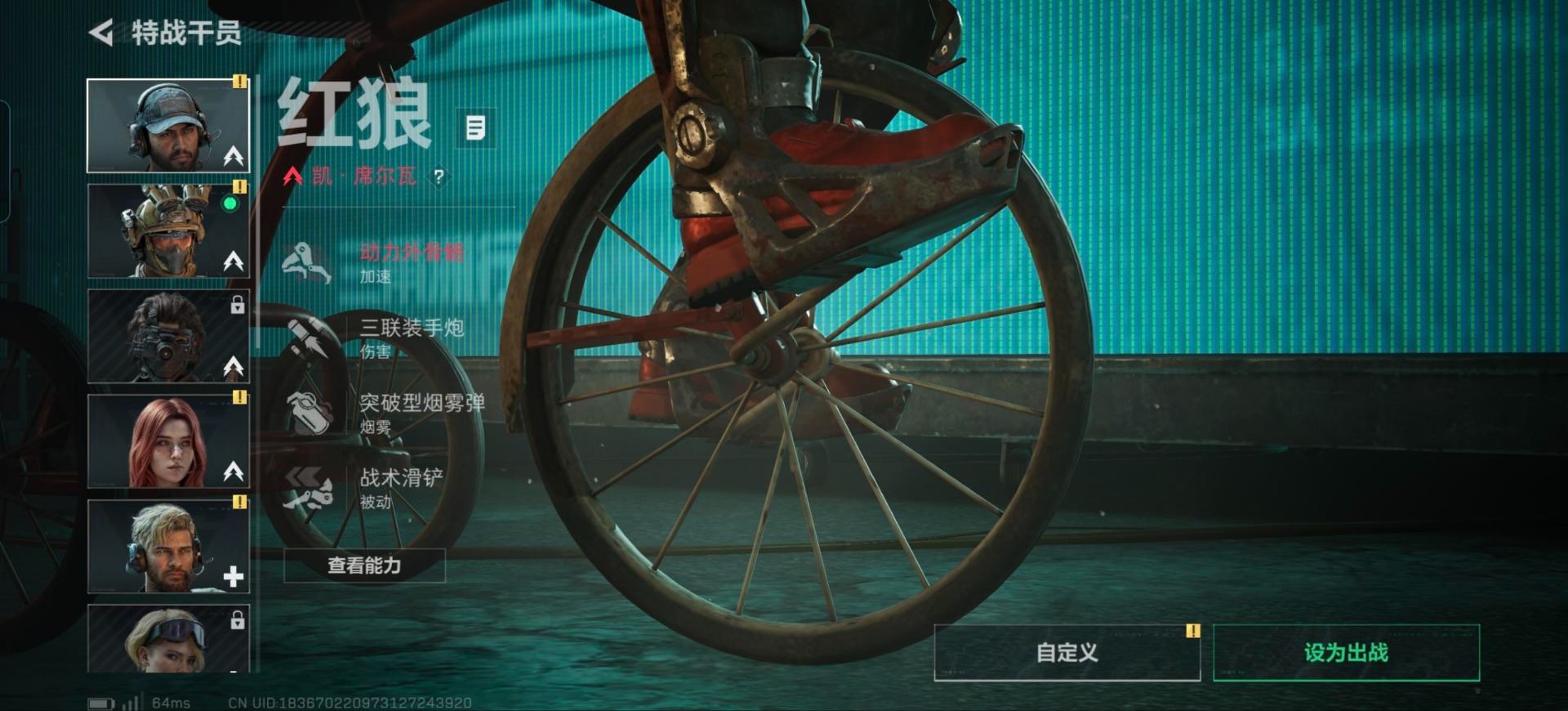 SJZQM441889三角洲行动账号详情图20