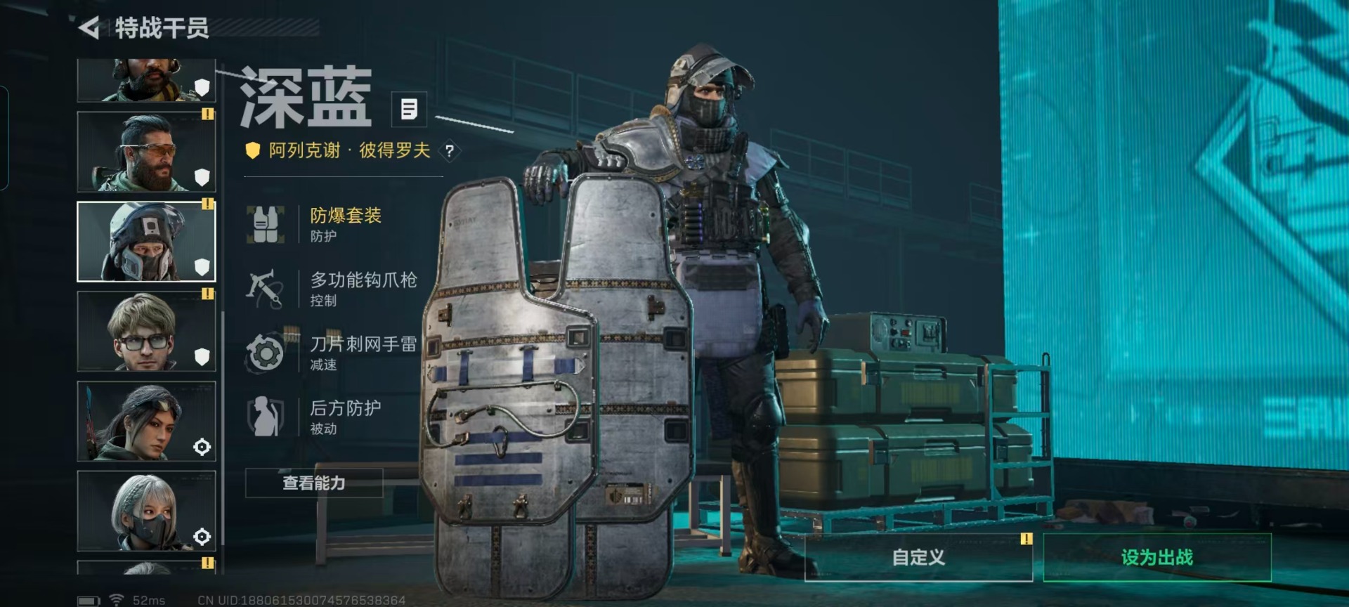 SJZCMW442321三角洲行动账号详情图13