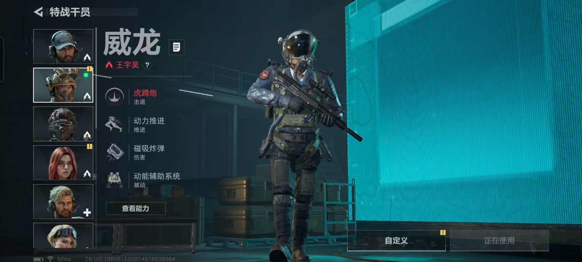 SJZCMW442321三角洲行动账号详情图14