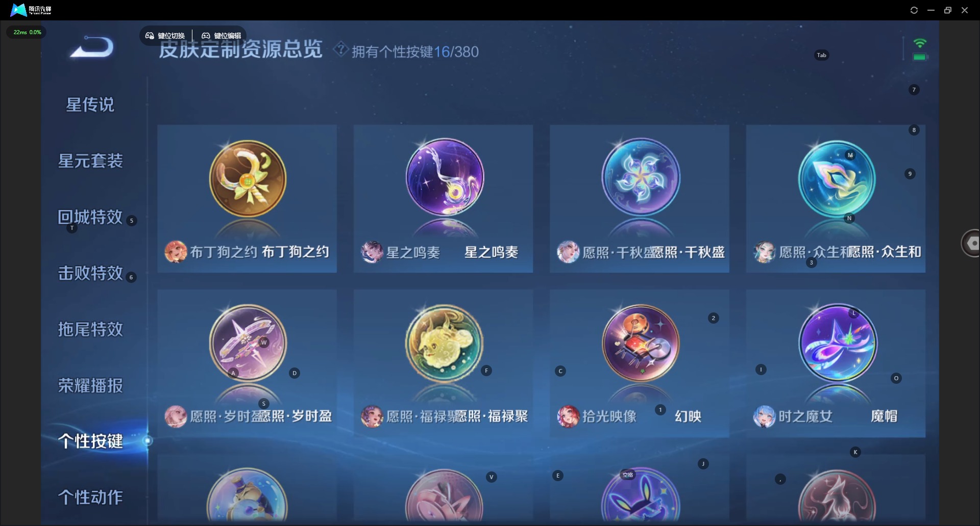 WZQM4154746王者荣耀账号详情图11