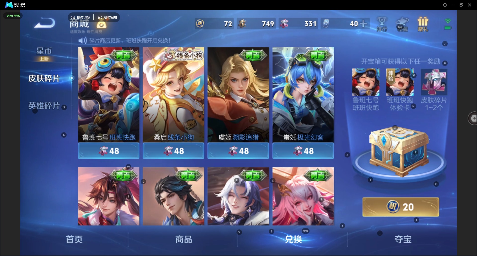 WZQM4154746王者荣耀账号详情图17